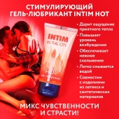Стимулирующий гель-лубрикант Intim Hot - 60 гр. - Биоритм - купить с доставкой в Новом Уренгое
