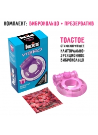 Фиолетовое эрекционное виброкольцо Luxe VIBRO  Бешеная гейша  + презерватив - Luxe - в Новом Уренгое купить с доставкой