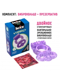 Фиолетовое эрекционное виброкольцо Luxe VIBRO  Секрет Кощея  + презерватив - Luxe - в Новом Уренгое купить с доставкой