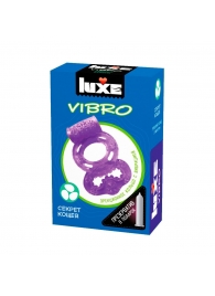 Фиолетовое эрекционное виброкольцо Luxe VIBRO  Секрет Кощея  + презерватив - Luxe - в Новом Уренгое купить с доставкой