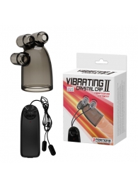 Дымчатая насадка-мастурбатор с вибрацией Vibrating Crystal Cap II - Baile - в Новом Уренгое купить с доставкой