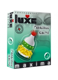 Презерватив LUXE Maxima  Гавайский Кактус  - 1 шт. - Luxe - купить с доставкой в Новом Уренгое