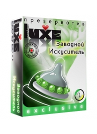 Презерватив LUXE  Exclusive  Заводной искуситель  - 1 шт. - Luxe - купить с доставкой в Новом Уренгое