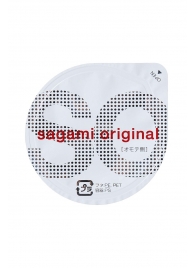 Ультратонкие презервативы Sagami Original - 2 шт. - Sagami - купить с доставкой в Новом Уренгое