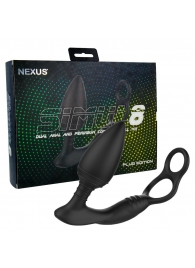 Черная анальная пробка NEXUS SIMUL8 Plug Edition с фиксацией на теле кольцами - Nexus Range - в Новом Уренгое купить с доставкой