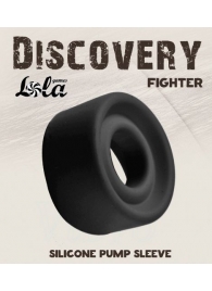 Черная сменная насадка для вакуумной помпы Fighter - Lola Games - в Новом Уренгое купить с доставкой
