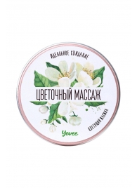 Массажная свеча «Цветочный массаж» с ароматом жасмина - 30 мл. - ToyFa - купить с доставкой в Новом Уренгое