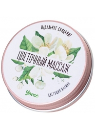 Массажная свеча «Цветочный массаж» с ароматом жасмина - 30 мл. - ToyFa - купить с доставкой в Новом Уренгое