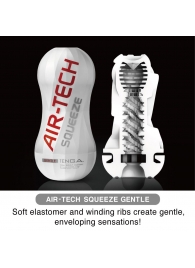 Мастурбатор AIR-TECH Squeeze Gentle - Tenga - в Новом Уренгое купить с доставкой