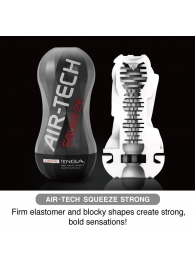 Мастурбатор AIR-TECH Squeeze Strong - Tenga - в Новом Уренгое купить с доставкой