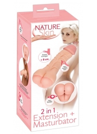 Телесная насадка-мастурбатор 2-in-1 Extension Masturbator - 21 см. - Orion - в Новом Уренгое купить с доставкой