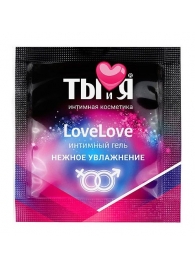 Пробник увлажняющего интимного геля LoveLove - 4 гр. - Биоритм - купить с доставкой в Новом Уренгое