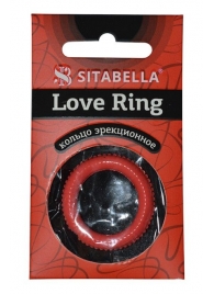 Эрекционное кольцо из киберкожи с пупырышками - Sitabella - в Новом Уренгое купить с доставкой