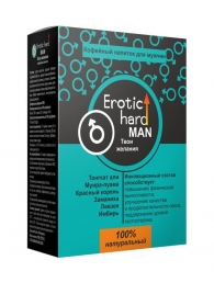 Кофейный напиток для мужчин  Erotic hard MAN - Твои желания  - 100 гр. - Erotic Hard - купить с доставкой в Новом Уренгое