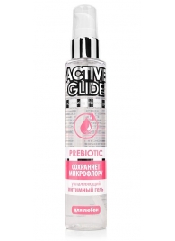 Увлажняющий интимный гель Active Glide Prebiotic - 100 гр. - Биоритм - купить с доставкой в Новом Уренгое