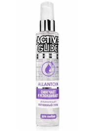 Увлажняющий интимный гель Active Glide Allantoin - 100 гр. - Биоритм - купить с доставкой в Новом Уренгое