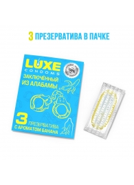 Презервативы  Заключенный из Алабамы  с ароматом банана - 3 шт. - Luxe - купить с доставкой в Новом Уренгое