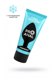 Водно-силиконовый лубрикант ProAnal Cool Silicone - 50 гр. - Биоритм - купить с доставкой в Новом Уренгое