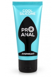 Водно-силиконовый лубрикант ProAnal Cool Silicone - 50 гр. - Биоритм - купить с доставкой в Новом Уренгое