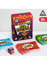 Игра-карточки  Кто последний, тот и ЛОЛ - Сима-Ленд - купить с доставкой в Новом Уренгое