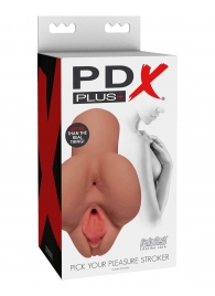 Кофейный мастурбатор Pick Your Pleasure Stroker - Pipedream - в Новом Уренгое купить с доставкой