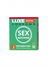 Ребристые презервативы LUXE Royal Sex Machine - 3 шт. - Luxe - купить с доставкой в Новом Уренгое