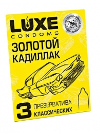 Классические гладкие презервативы  Золотой кадиллак  - 3 шт. - Luxe - купить с доставкой в Новом Уренгое