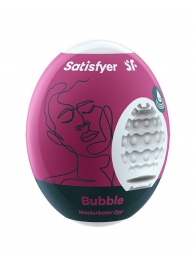 Мастурбатор-яйцо Satisfyer Bubble Mini Masturbator - Satisfyer - в Новом Уренгое купить с доставкой