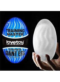 Мастурбатор-яйцо Giant Egg Climax Spirals Edition - Lovetoy - в Новом Уренгое купить с доставкой