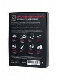 Фиолетовый набор БДСМ «Накажи меня нежно» с карточками - Штучки-дрючки - купить с доставкой в Новом Уренгое