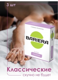 Классические презервативы Bariera Classic - 3 шт. - Bariera - купить с доставкой в Новом Уренгое