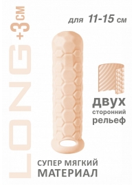 Телесный фаллоудлинитель Homme Long - 15,5 см. - Lola Games - в Новом Уренгое купить с доставкой