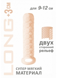 Телесный фаллоудлинитель Homme Long - 13,5 см. - Lola Games - в Новом Уренгое купить с доставкой