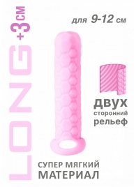 Розовый фаллоудлинитель Homme Long - 13,5 см. - Lola Games - в Новом Уренгое купить с доставкой