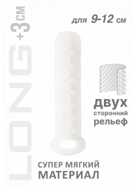 Белый фаллоудлинитель Homme Long - 13,5 см. - Lola Games - в Новом Уренгое купить с доставкой