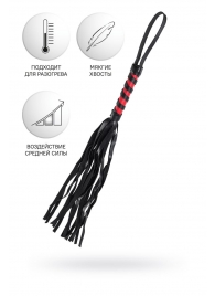 Черно-красный флоггер Anonymo - 45 см. - ToyFa - купить с доставкой в Новом Уренгое
