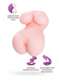 Мастурбатор-вагина Babycakes - ToyFa - в Новом Уренгое купить с доставкой