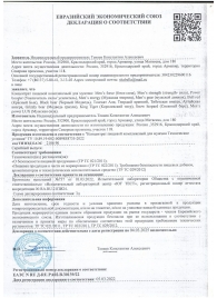 Пищевой концентрат для мужчин BULL RED - 8 капсул - Sitabella - купить с доставкой в Новом Уренгое