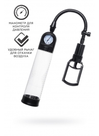 Прозрачная механическая помпа Helmer с манометром - Sexus - в Новом Уренгое купить с доставкой