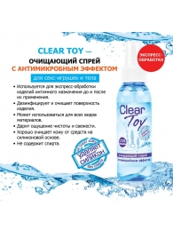 Очищающий спрей Clear Toy с антимикробным эффектом - 100 мл. - Биоритм - купить с доставкой в Новом Уренгое