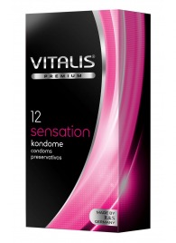 Презервативы VITALIS PREMIUM sensation с пупырышками и кольцами - 12 шт. - Vitalis - купить с доставкой в Новом Уренгое