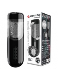 Автоматический мастурбатор-вагина Lorelei - Baile - в Новом Уренгое купить с доставкой