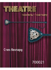 Чёрный стек с фигуркой леопарда на наконечнике - 21 см. - ToyFa - купить с доставкой в Новом Уренгое
