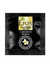 Саше массажного масла Eros sweet c ароматом ванили - 4 гр. - Биоритм - купить с доставкой в Новом Уренгое