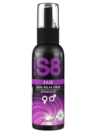 Расслабляющий анальный спрей S8 Ease Anal Relax Spray - 30 мл. - Stimul8 - купить с доставкой в Новом Уренгое