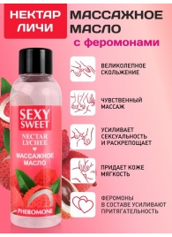 Массажное масло Sexy Sweet Nectar Lychee с феромонами и ароматом личи - 75 мл. - Биоритм - купить с доставкой в Новом Уренгое