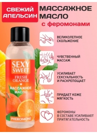 Массажное масло Sexy Sweet Fresh Orange с ароматом апельсина и феромонами - 75 мл. - Биоритм - купить с доставкой в Новом Уренгое