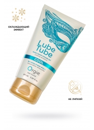 Интимный гель на водной основе Lube Tube Cool с охлаждающим эффектом - 150 мл. - ORGIE - купить с доставкой в Новом Уренгое