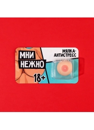 Мялка-релаксант «Мни нежно» - Сима-Ленд - купить с доставкой в Новом Уренгое
