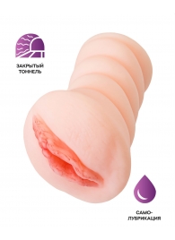 Телесный мастурбатор-вагина Wet Kat - ToyFa - в Новом Уренгое купить с доставкой
